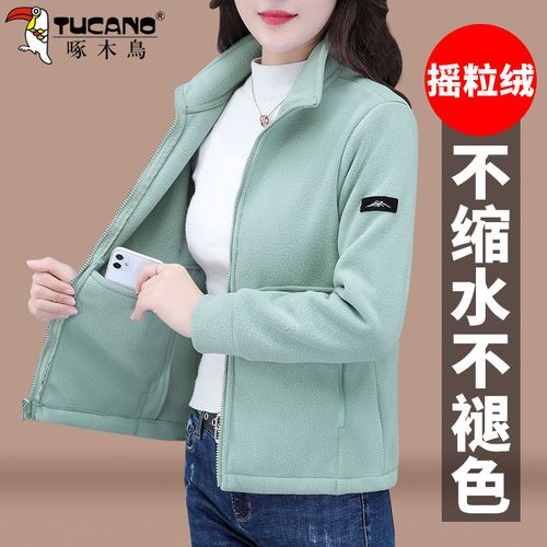 啄木鸟抓绒衣女短款外套2021秋冬新款冬装加绒加厚保暖摇粒绒上衣