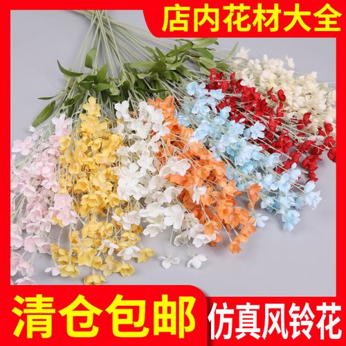 厂家直销风铃花仿真花兰花吊顶花艺酒店婚礼布置婚庆花材假花装饰