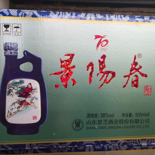 景阳春38度老虎酒500ml/瓶  景芝酒业 山东名酒  新老包装随机发