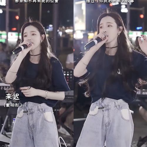 快手抖音戴羽彤路演来迟同款黑t恤浅蓝破洞牛仔裤春夏新女潮文艺