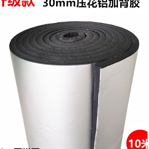 材料加厚片绵垫石石棉t板陶瓷隔温汽管防火纸缠绕保蒸棉.
