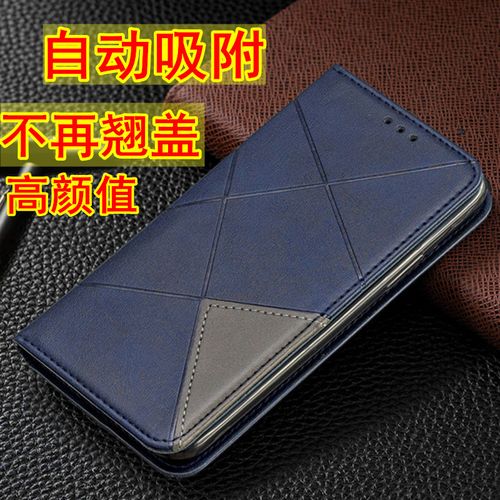 vivo y79翻盖皮套y75全包壳y66i保护套y73 y69 y67 y65 v7 v7plus手机