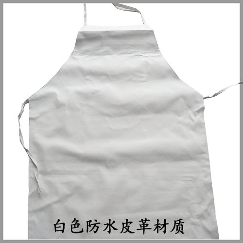 皮围裙防水护腰加厚防污套袖围裙无袖防水围裙简约围裙男女