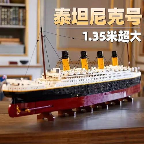 兼容乐高泰坦尼克号10294积木游轮成年高难度巨大型10000颗粒玩具