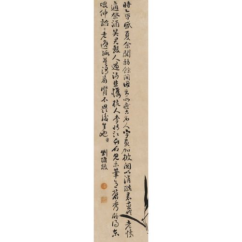 清李方膺竹石图国画高清书房真迹艺术中式名人临摹仿古画玄关名家