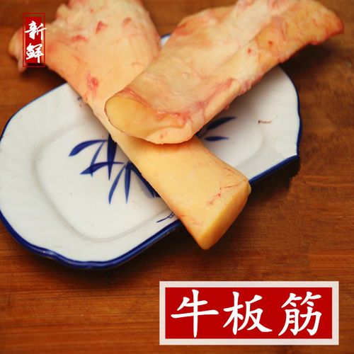 新鲜牛板筋500g黄牛板筋 生板筋牛大筋牛蹄筋 新鲜黄牛肉生牛板筋