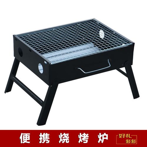 黑钢烧烤炉家用便携式木炭烧烤架迷你户外小型野外碳烤炉烤肉架子