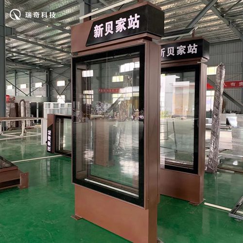 厂家定制智能候车亭站台仿古公交站牌滚动广告牌太阳能灯箱指示牌