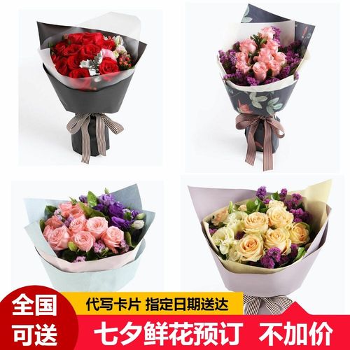 11朵红粉玫瑰花束榆林鲜花速递榆阳神木靖边横山同城花店配送生日