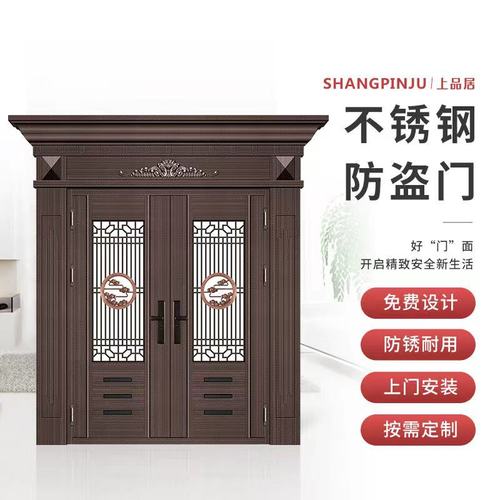 家用不锈钢门入户防盗门别墅庭院大门进户平开门