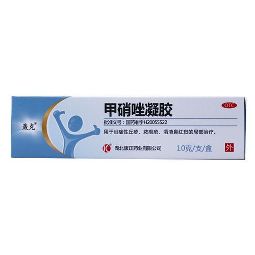 轰克 甲硝唑凝胶10g:75mg  用于炎症性丘疹痤疮 1盒