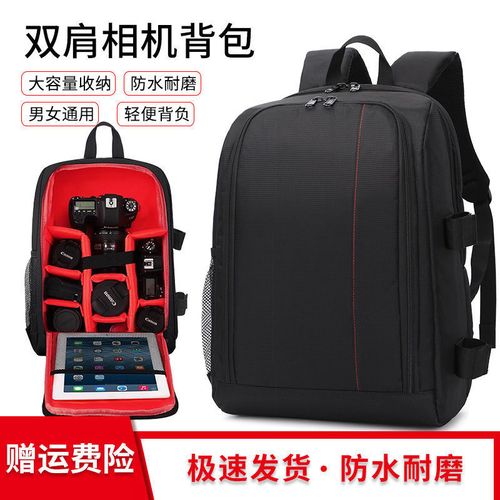佳能单反相机包专业双肩摄影包防水防滑多功能大容量隔层户外背包【4