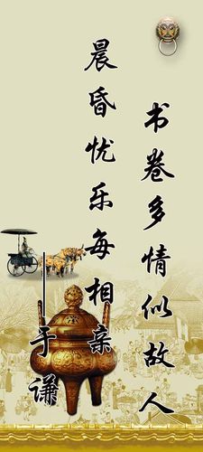 28素材名人名言格言海报展板3154读书名言警句海报印制