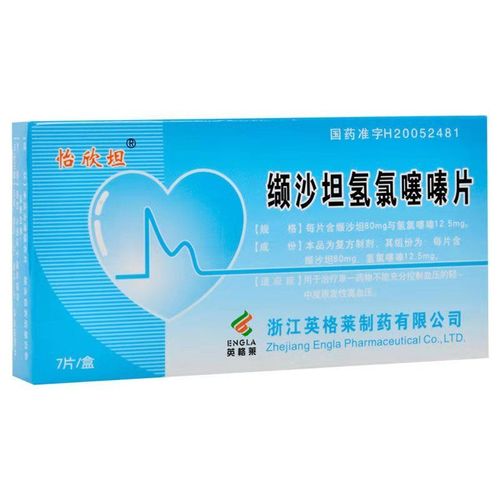 怡欣坦 缬沙坦氢氯噻嗪片 7片/盒 单一药物不能控制轻度中度原发性高