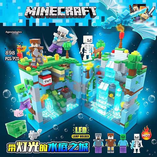 乐高我的世界21新品海底神殿水底暗影之城系列男孩