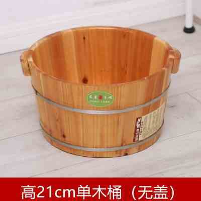 藏生堂藏奥堂40cm高家用杉木泡脚桶洗脚木桶加厚带盖足浴桶沐足桶