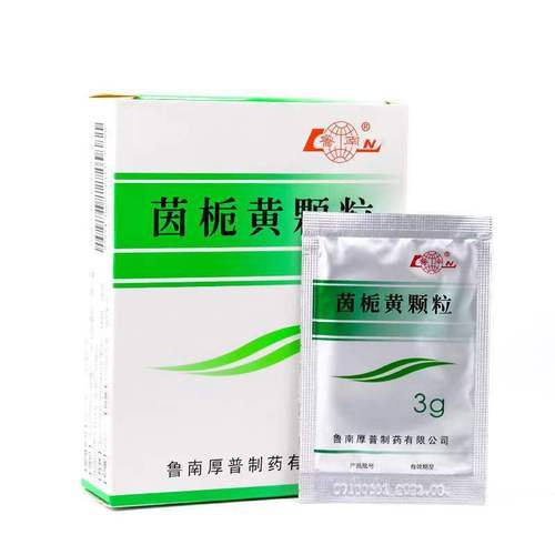 鲁南 茵栀黄颗粒 3g*10袋/盒 清热解毒 利湿退黄 肝胆湿热所致的黄疸