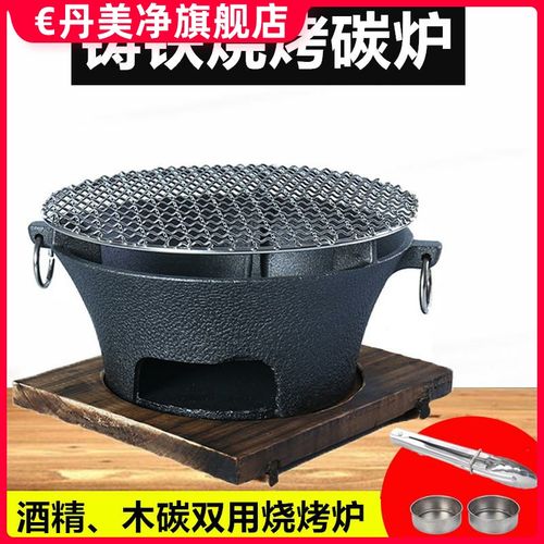 铸铁炉生铁碳炉家用圆形烧烤炉铸铁炉篦子风炉炭炉老式烤炉木炭炉