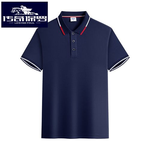 传奇保罗高端品牌翻领定制聚会印logo半袖polo衫男女厂服定做工作服