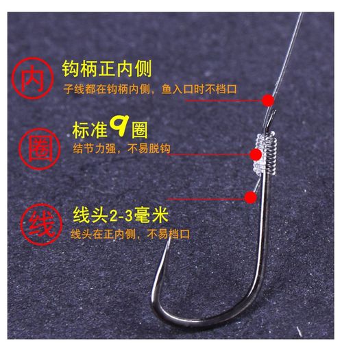 绑好的黑袖鱼钩成品绑好子线双钩全套鱼线小钓钩组合防缠绕有倒刺