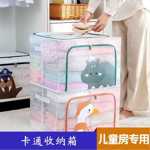 儿童收纳箱可折叠防水防潮可爱衣服收纳整理箱钢架卡通大容量pvc