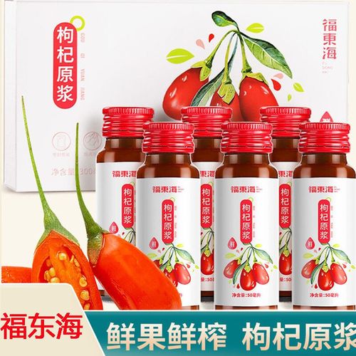 福东海 头茬鲜枸杞原浆汁宁夏中宁红枸杞果汁原液可搭同仁堂黑枸杞
