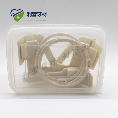 牙科小牙片定位器 x光片定位器 x光片胶片夹 牙片夹子 立式摄片架