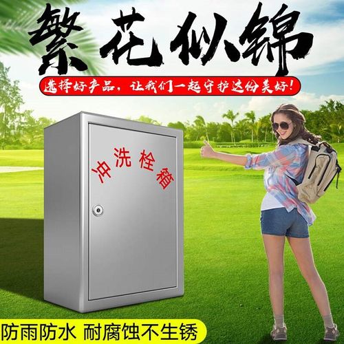 不锈钢栓箱人防口部冲洗龙头dn25冲洗水栓箱地铁站地下车库消防箱