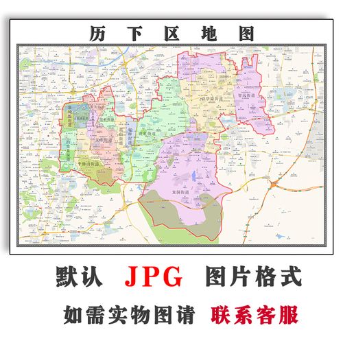 历下区地图1.1米可定制山东省济南市电子版jpg格式高清图片新款