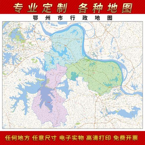2022新款鄂州市地图贴图办公室挂图高清防水墙壁贴超大装饰画定制