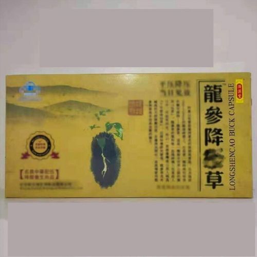 济源堂龙参72粒1大盒6小盒
