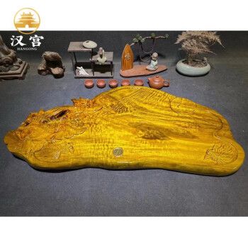 汉宫 金丝楠木茶盘整块天然实木根雕茶台茶海家用简约大号排水功夫