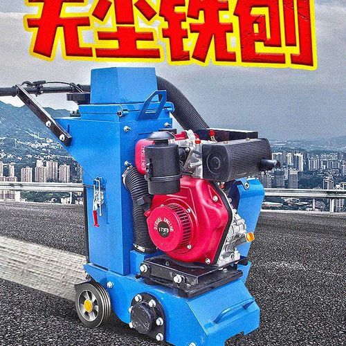 混凝土路面铣刨机电动沥青地面翻新凿拉毛机小型手推式水泥刨地机