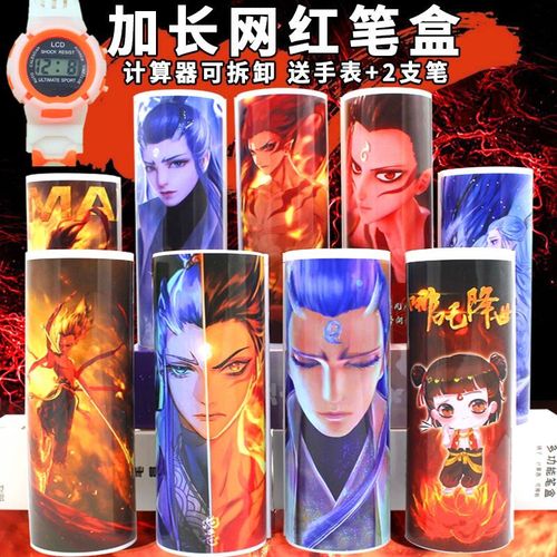 抖音同款学霸网红文具盒多功能星座笔袋男圆柱形笔盒
