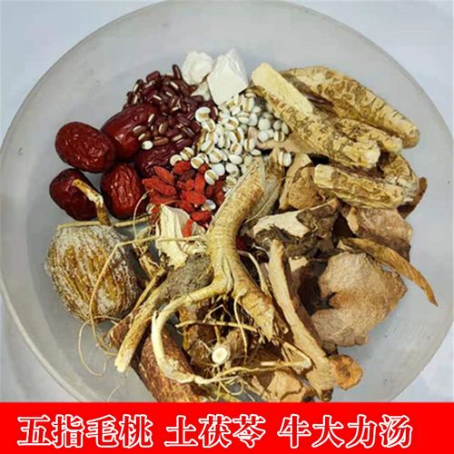 五指毛桃土茯苓牛大力汤广东药膳煲材料天然汤料包145克 两包