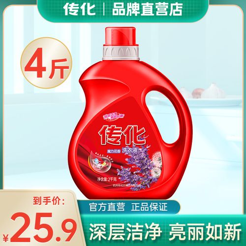 传化魔力花香洗衣液2kg*1