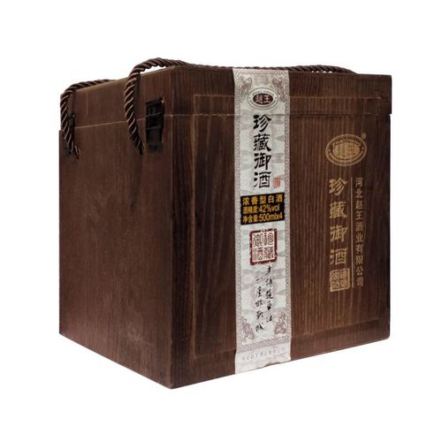 赵王酒珍藏御酒42度浓香型白酒500ml*4瓶纯粮酿造礼盒装正品包邮【5月