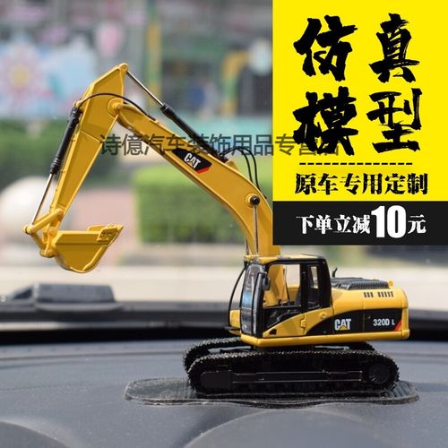 合金仿真模型原厂卡特小松神钢现代汽车摆件收藏成品卡特合金模型挖机