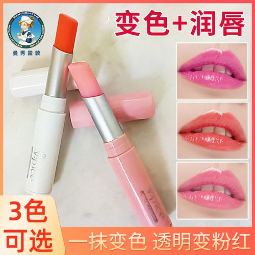曼秀雷敦变色润唇膏女士滋润保湿补水学生党口红平价有色不易脱色
