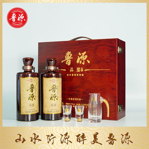 鲁源酒53度品鉴香型白酒500mlx2瓶礼盒装白酒纯粮酿造