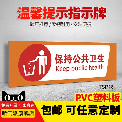 区域节约用电随手关灯靠近距离贴近生活出门请随手关灯标识贴纸定制