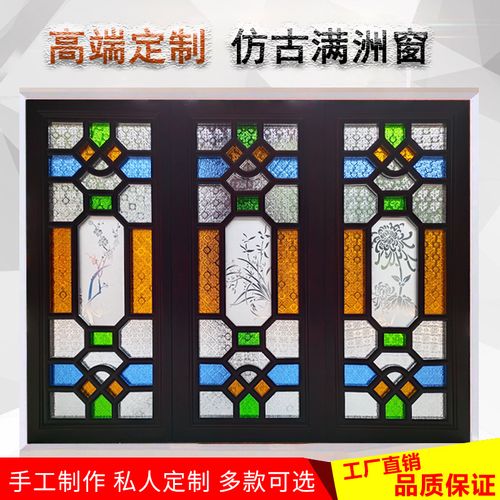 仿古透光彩色艺术压花玻璃满洲窗实木花格中式屏风隔断墙玄关定制