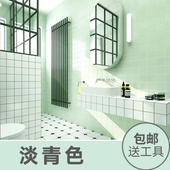三青 水性瓷砖玻璃漆 卫生间翻新改色漆地砖漆旧瓷砖油漆家用环保涂料