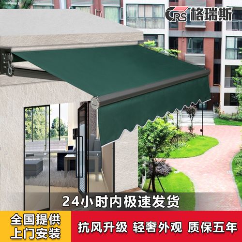 户外阳台伸缩式电动遮阳棚折叠收缩遮阳篷庭院露台屋檐遮雨防雨棚