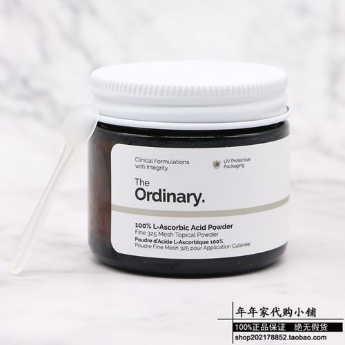 【现货】the ordinary vc粉100%左旋维c精华抗氧化坏血酸美白20g