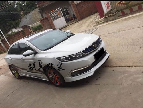 17帝豪gl改装小包围 帝豪gl改装前后唇侧裙小保险杠大