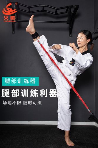 跆拳道拉力绳阻力带训练器踢腿皮筋弹力绳脚踝力量爆发练腿弹力.