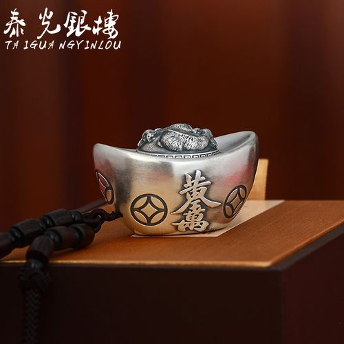 泰光银楼银元宝999生肖牛年风水吉祥物牛转乾坤手把玩件送礼