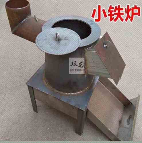 烤火炉烧煤炭煤块家用贵州火炉子烧炭回风炉钢碳炉木柴取暖炉节能