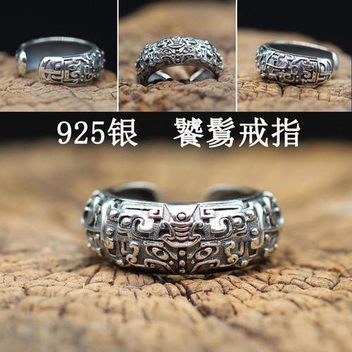 【旺财转运灵验】饕餮男女情侣戒指纯银925 可调节不掉色霸气潮款